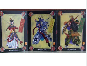 opera pekin ebay planning manga.jpg